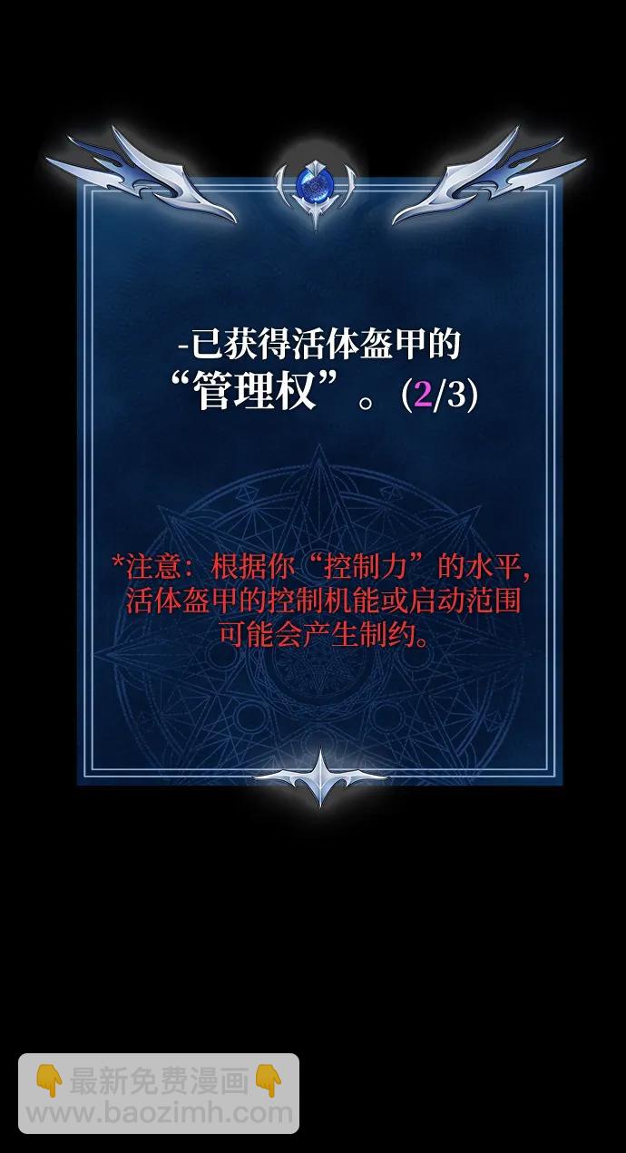 [第45话] 你能做什么38