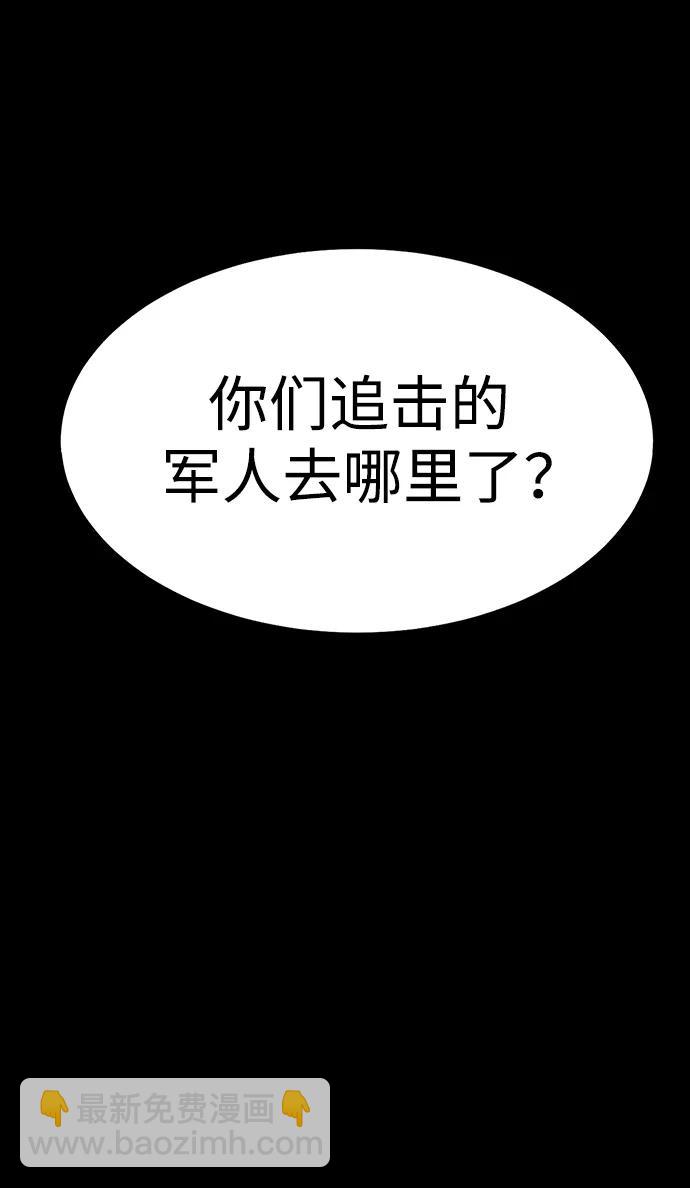 [第45话] 你能做什么4