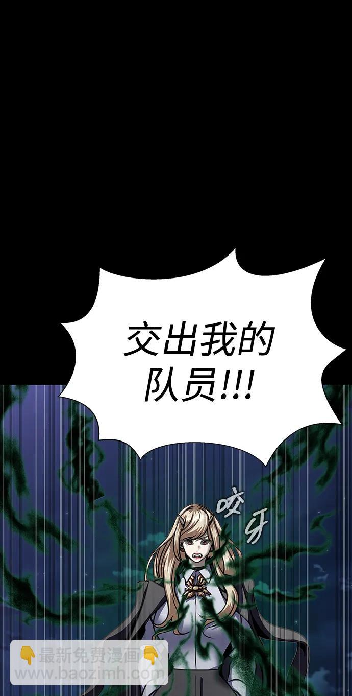 [第45话] 你能做什么51