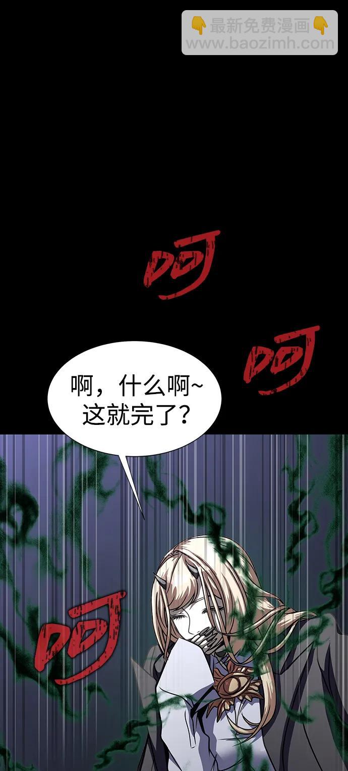 [第45话] 你能做什么55