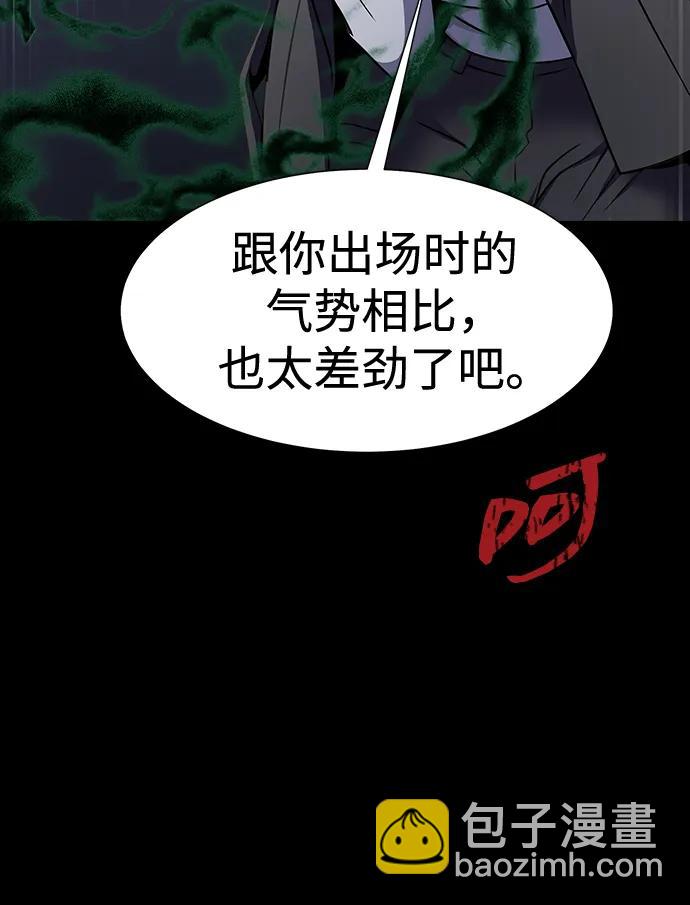 [第45话] 你能做什么56