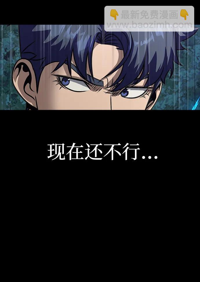 [第45话] 你能做什么57