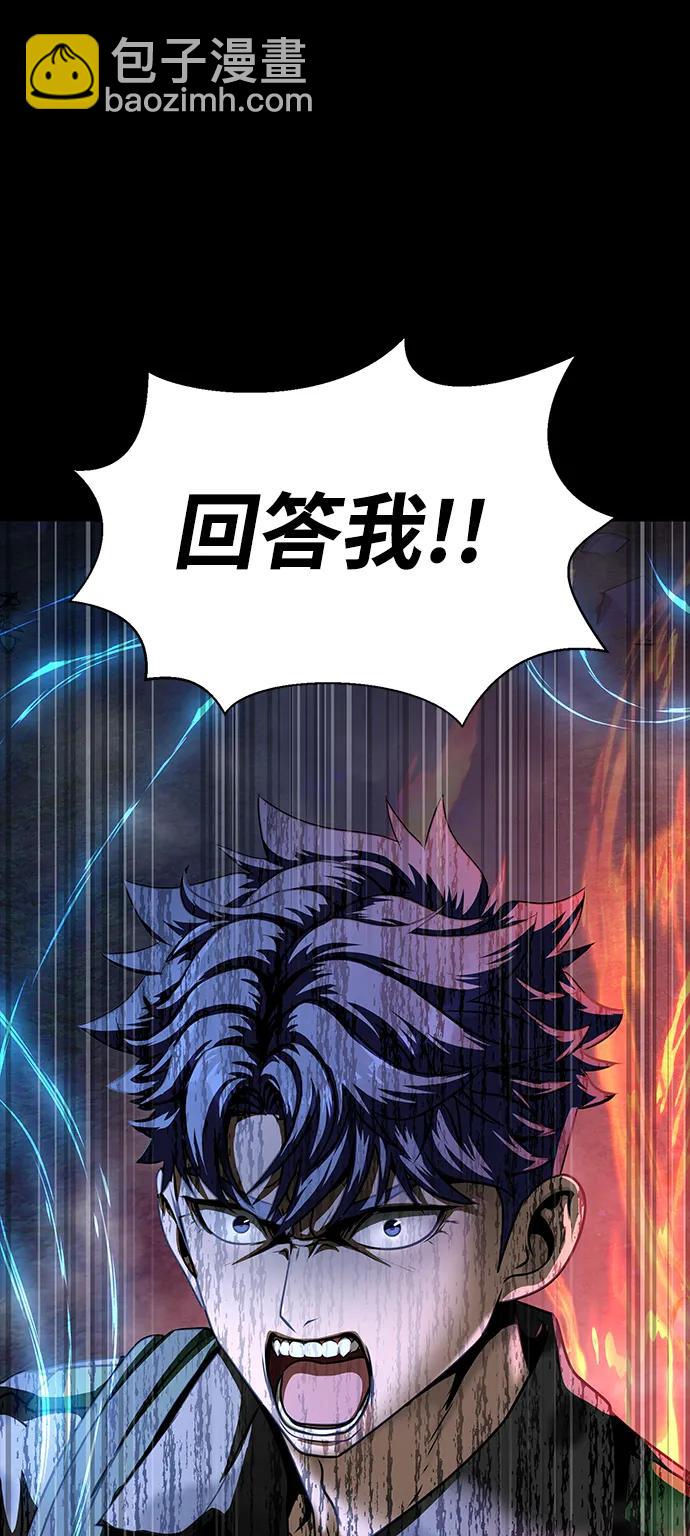 [第45话] 你能做什么6