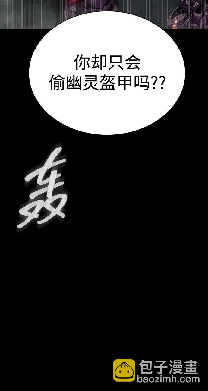 [第45话] 你能做什么62