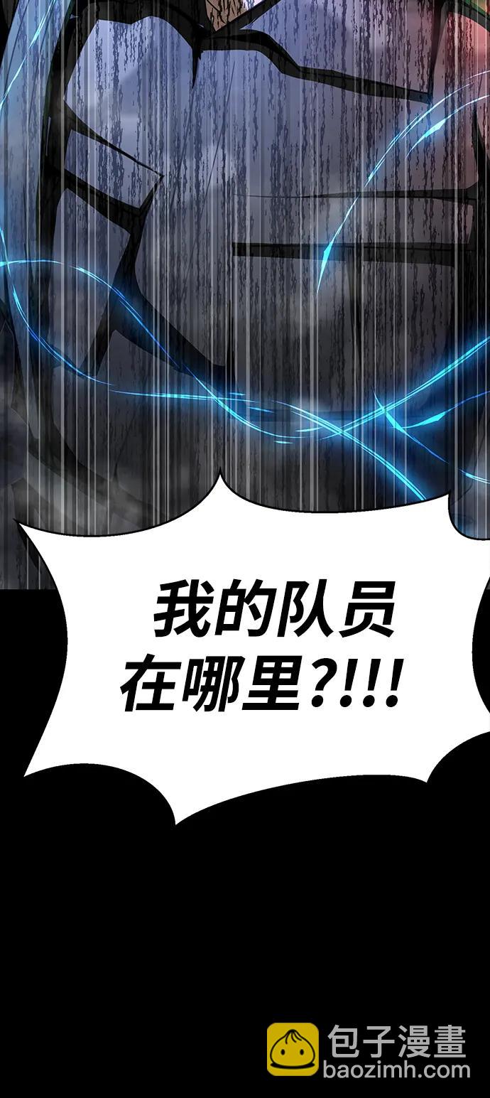 [第45话] 你能做什么7