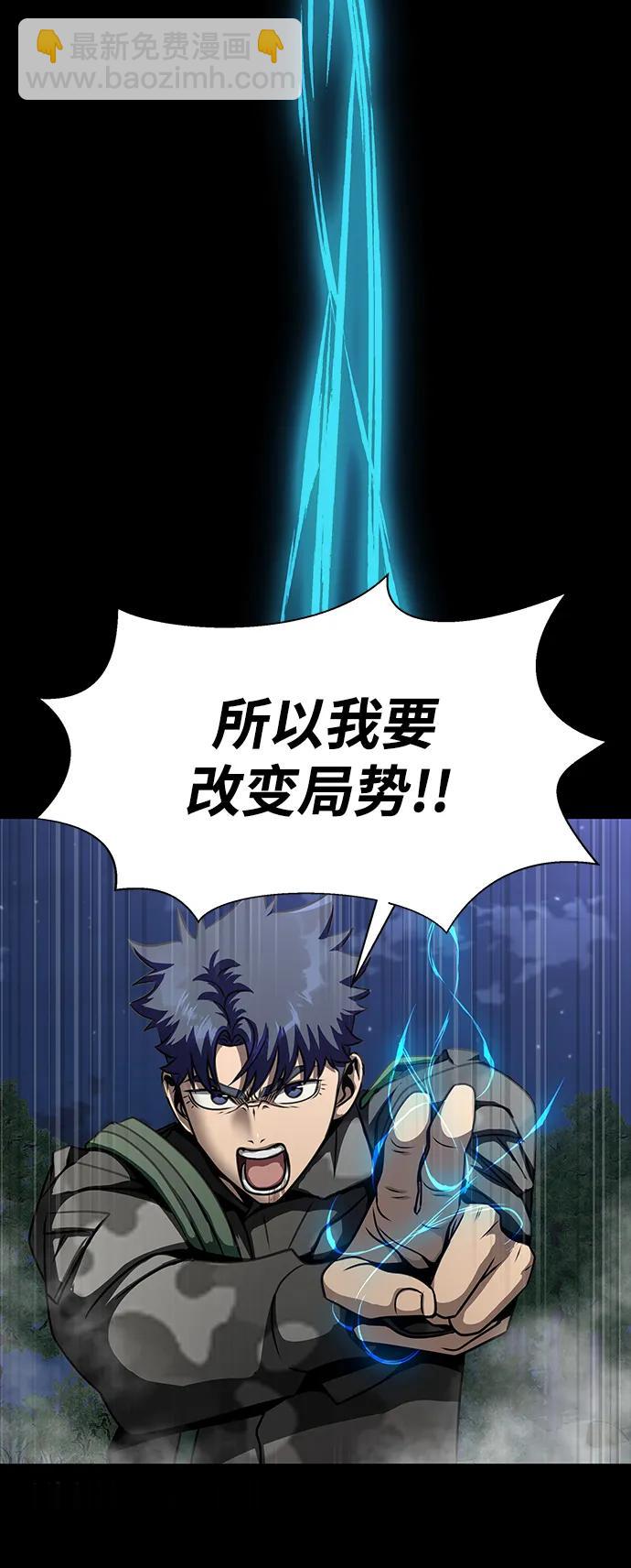 [第45话] 你能做什么70