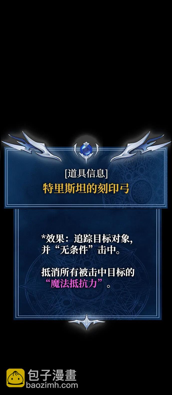 [第45话] 你能做什么71