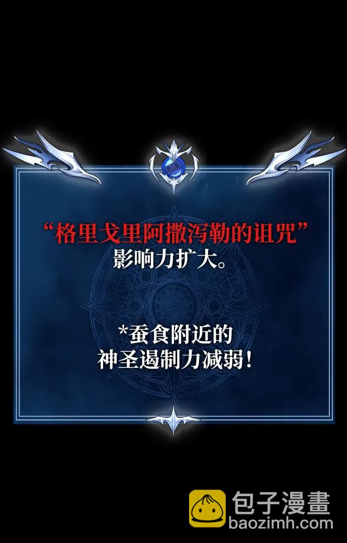 [第45话] 你能做什么75