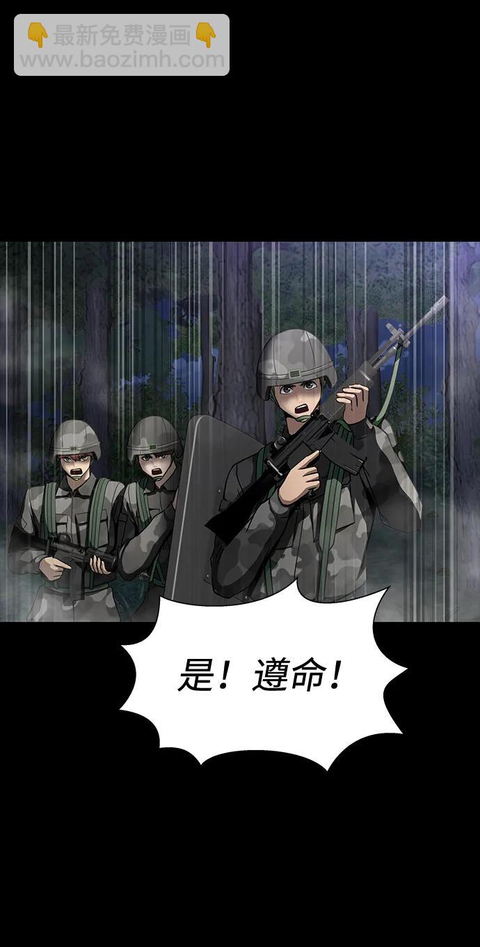 [第45话] 你能做什么78