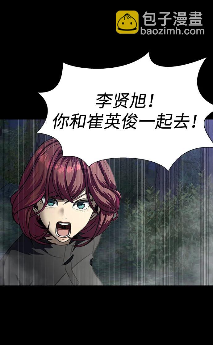[第45话] 你能做什么79