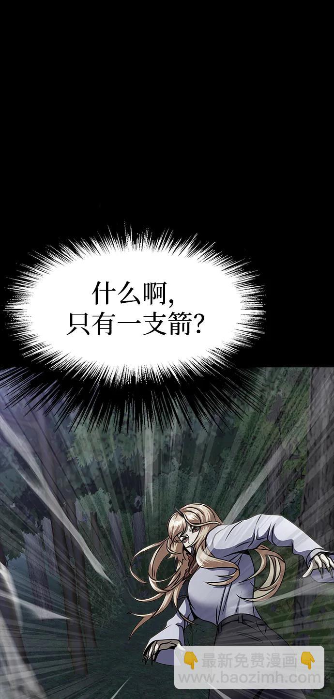 [第45话] 你能做什么84