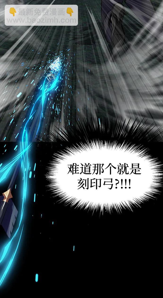 [第45话] 你能做什么85