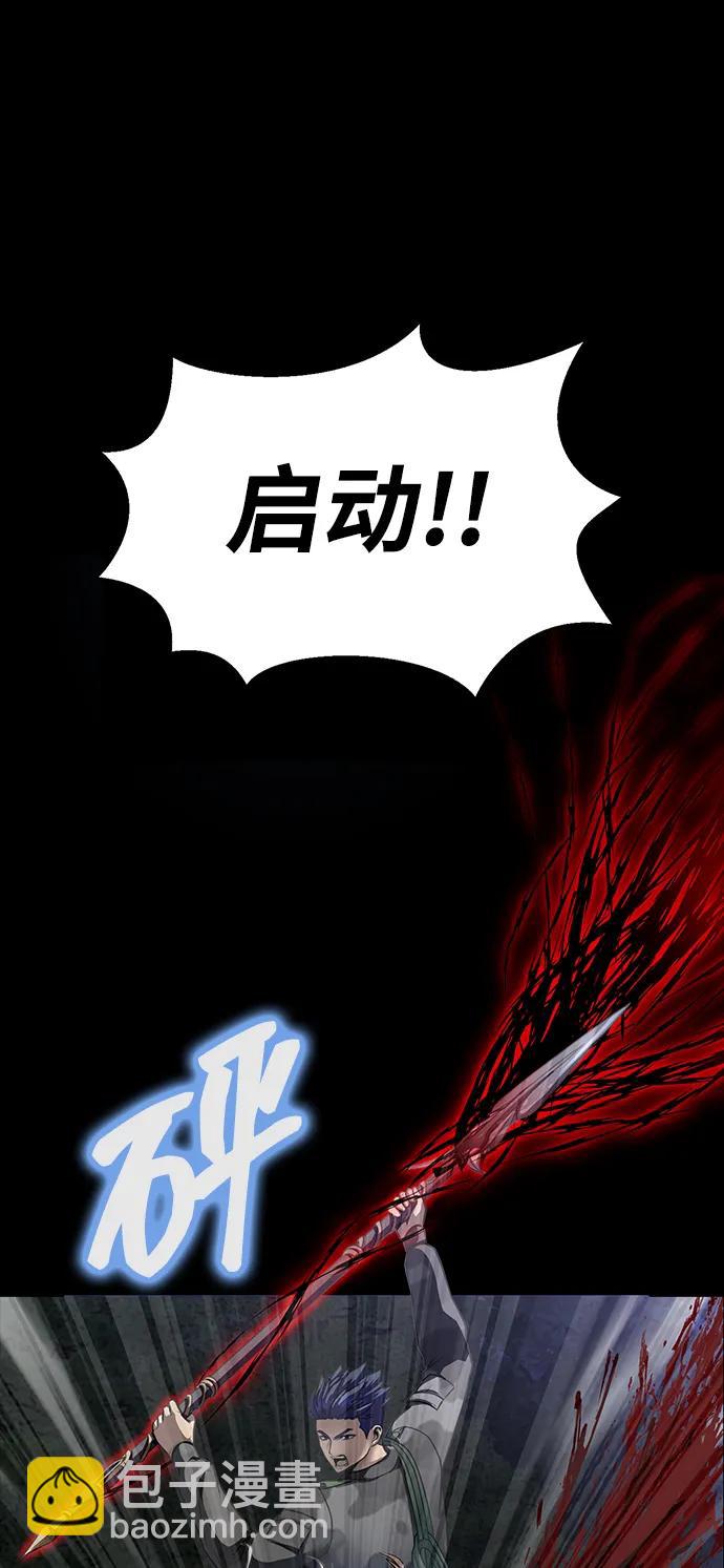 [第45话] 你能做什么93