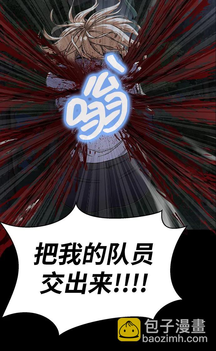 [第45话] 你能做什么94