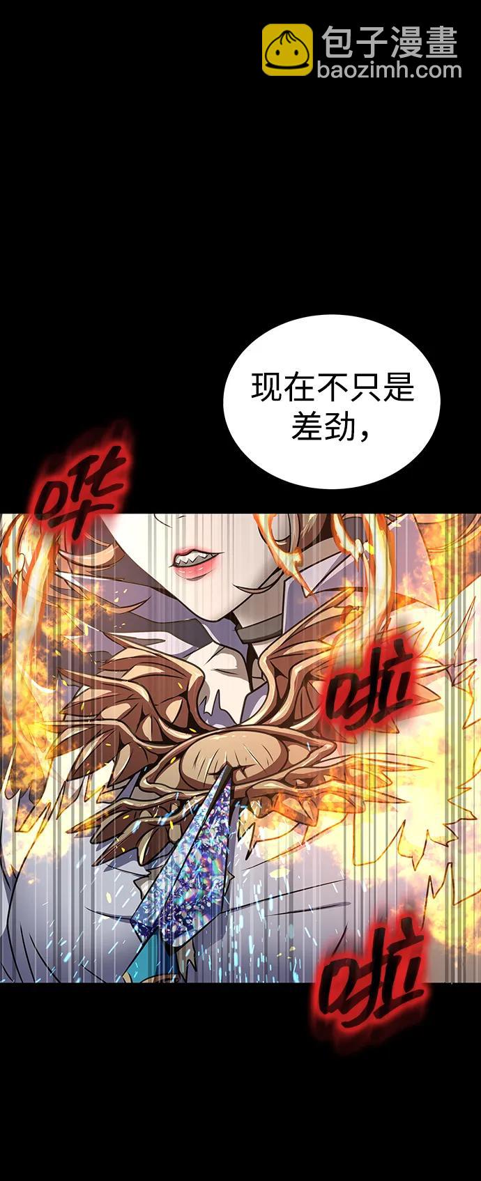 [第45话] 你能做什么98