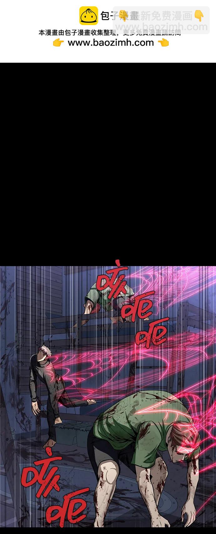 [第46话] 用更深的黑暗1