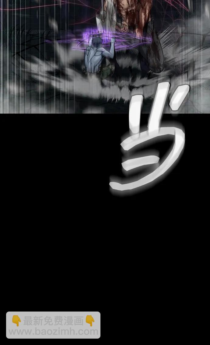 [第46话] 用更深的黑暗105