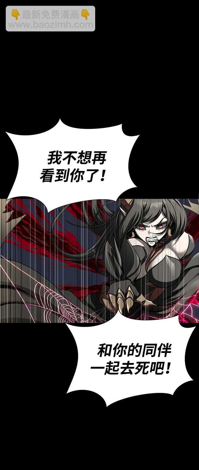 [第46话] 用更深的黑暗109