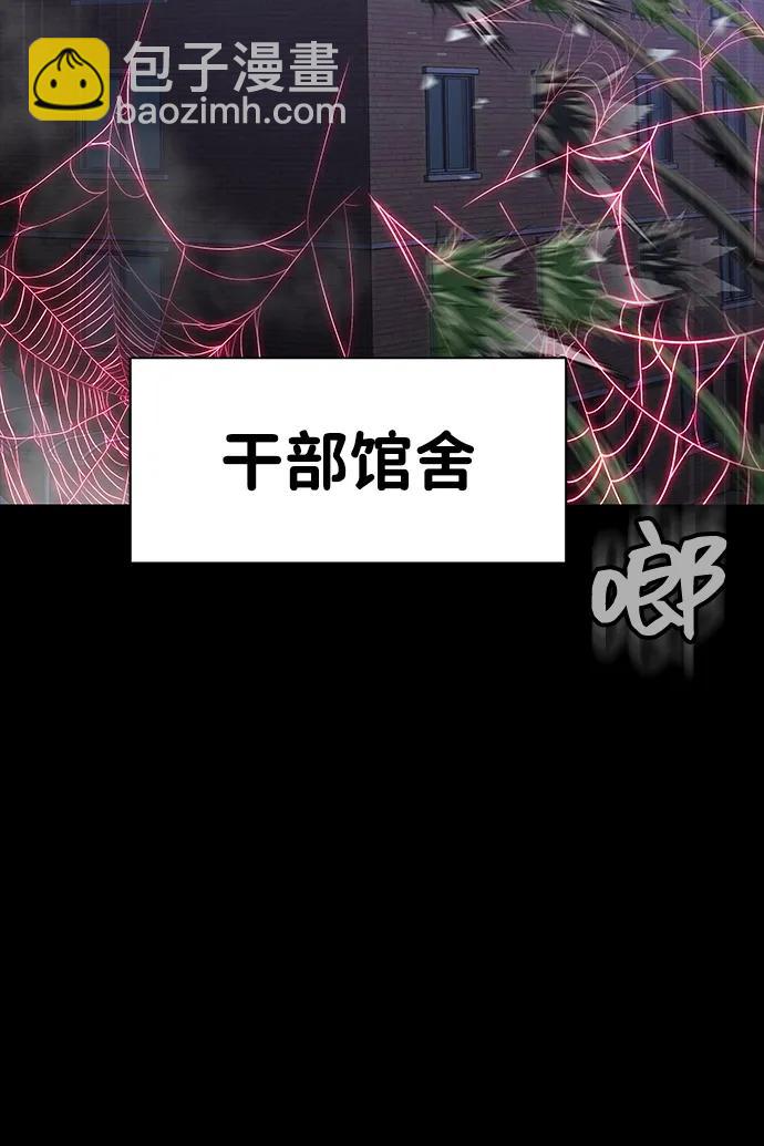 [第46话] 用更深的黑暗11