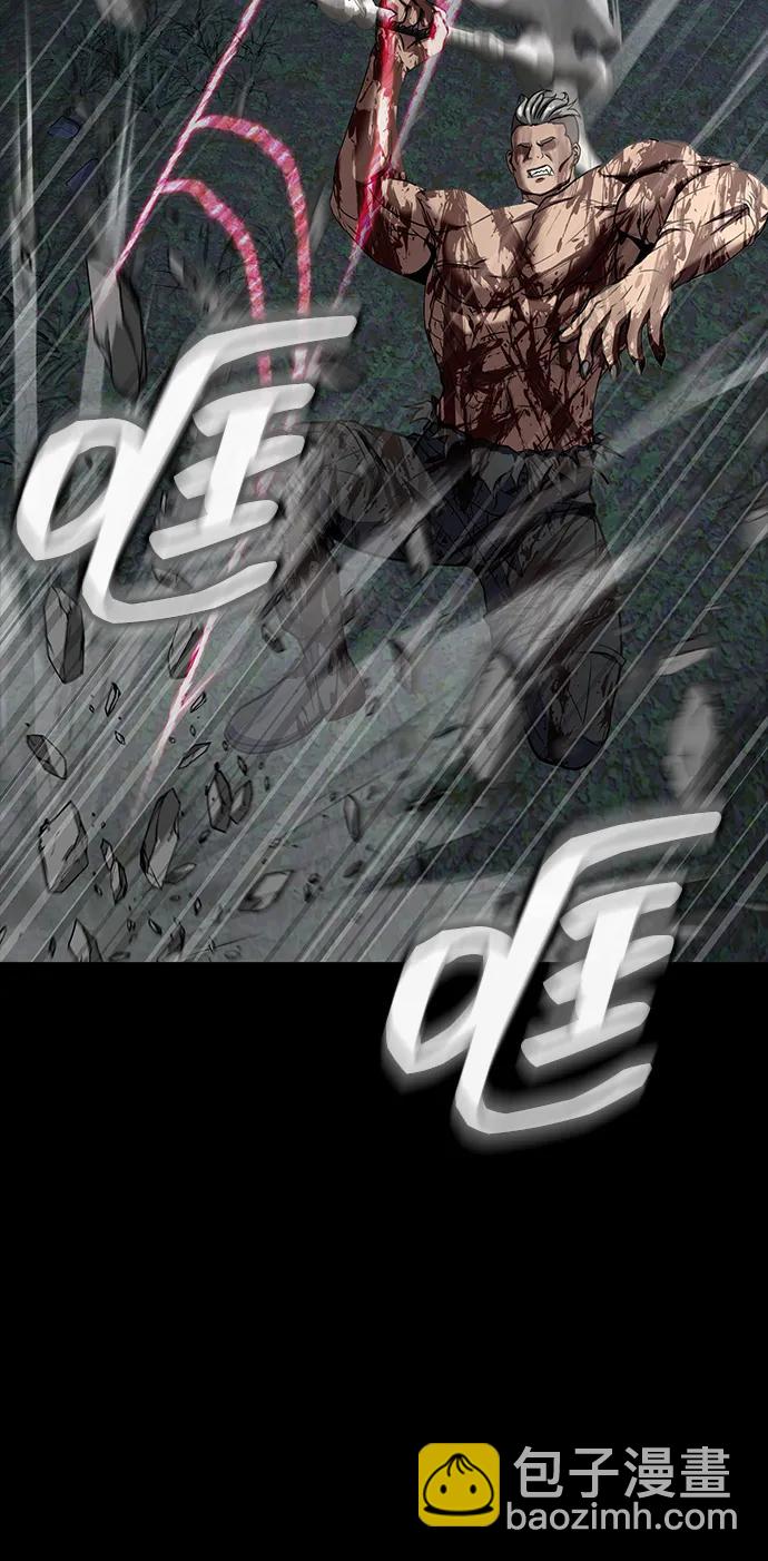 [第46话] 用更深的黑暗113