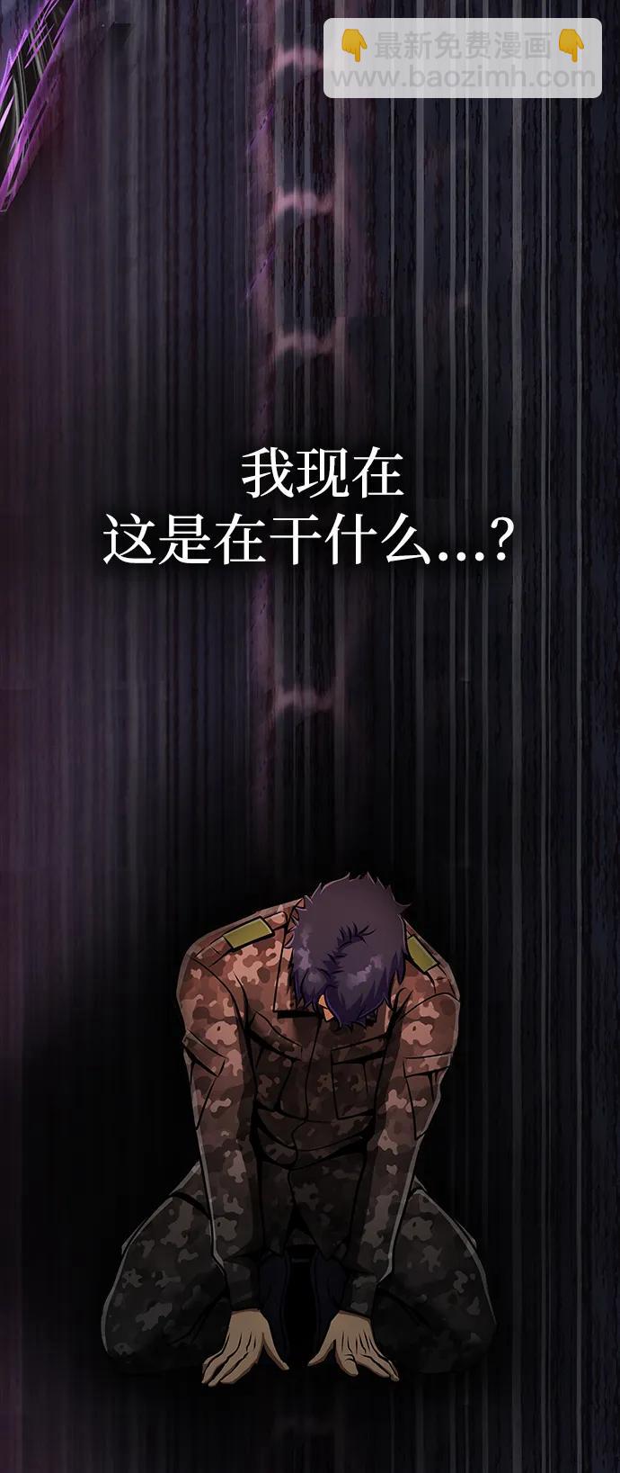 [第46话] 用更深的黑暗118
