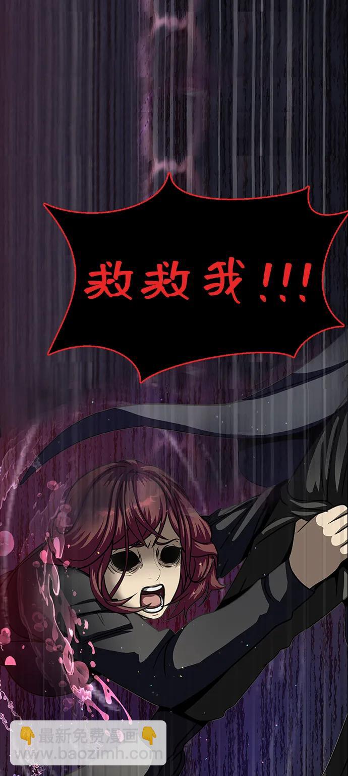 [第46话] 用更深的黑暗120