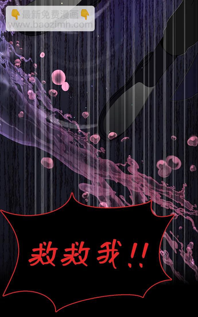 [第46话] 用更深的黑暗121