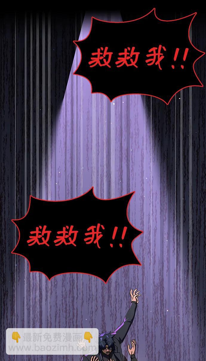 [第46话] 用更深的黑暗122