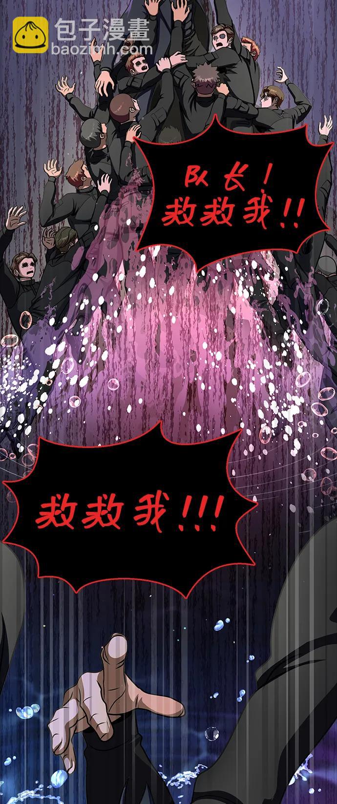 [第46话] 用更深的黑暗123