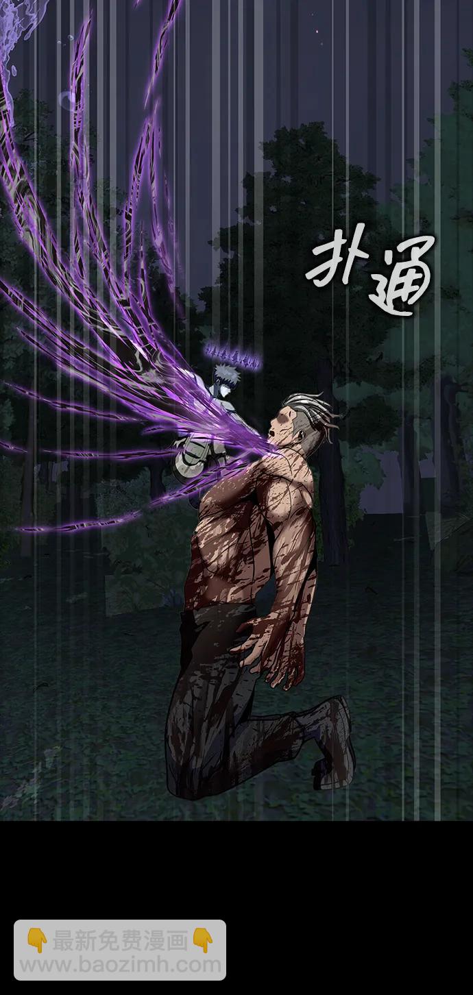 [第46话] 用更深的黑暗125