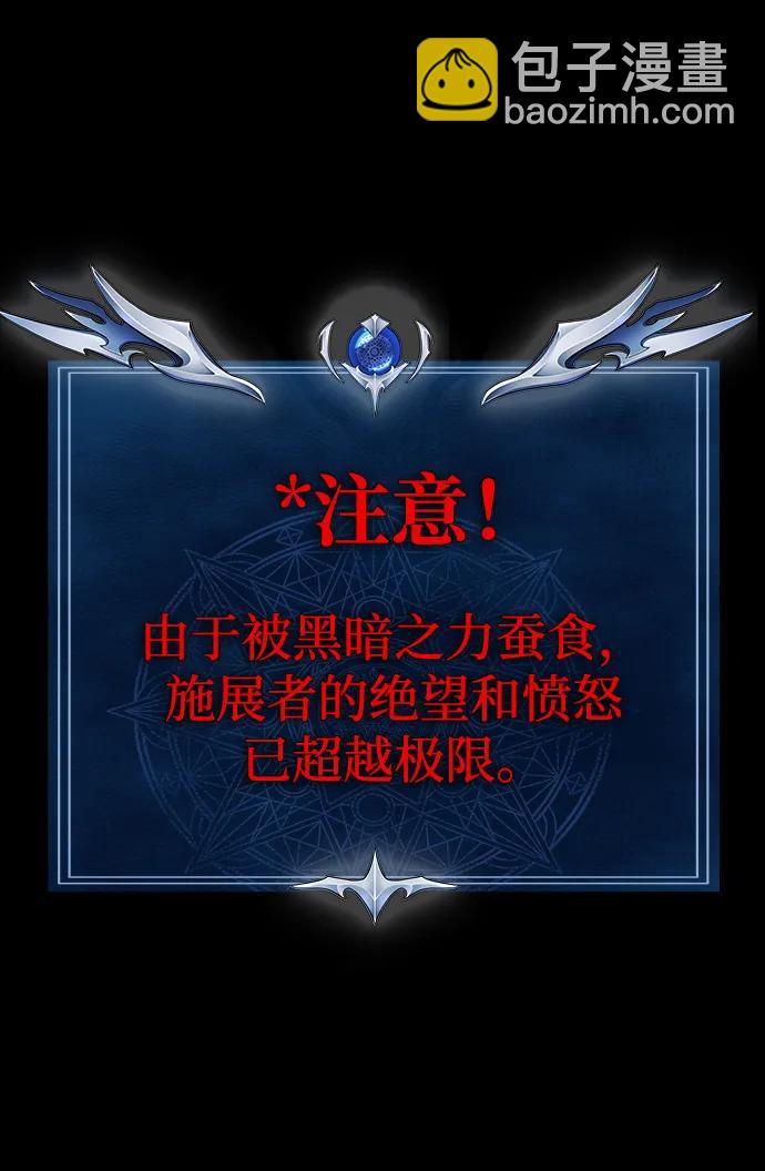 [第46话] 用更深的黑暗128