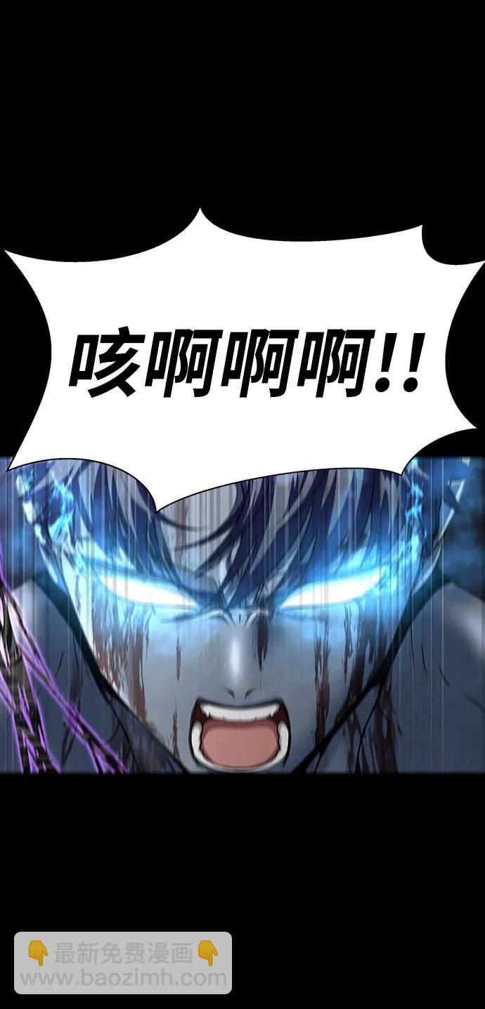 [第46话] 用更深的黑暗129