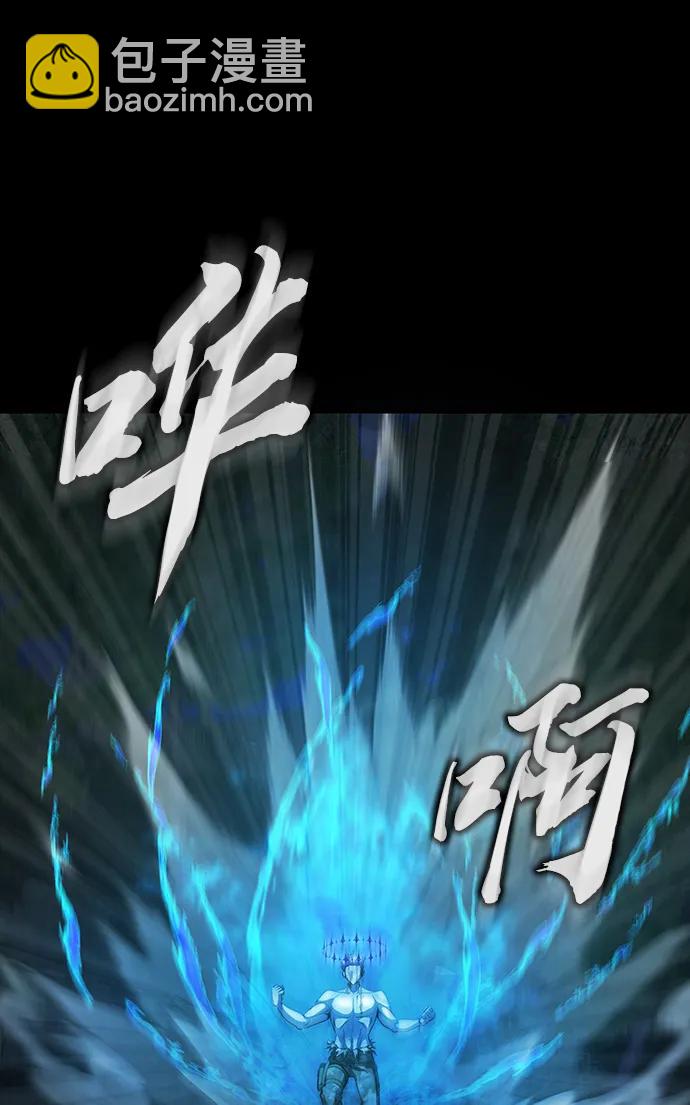 [第46话] 用更深的黑暗131