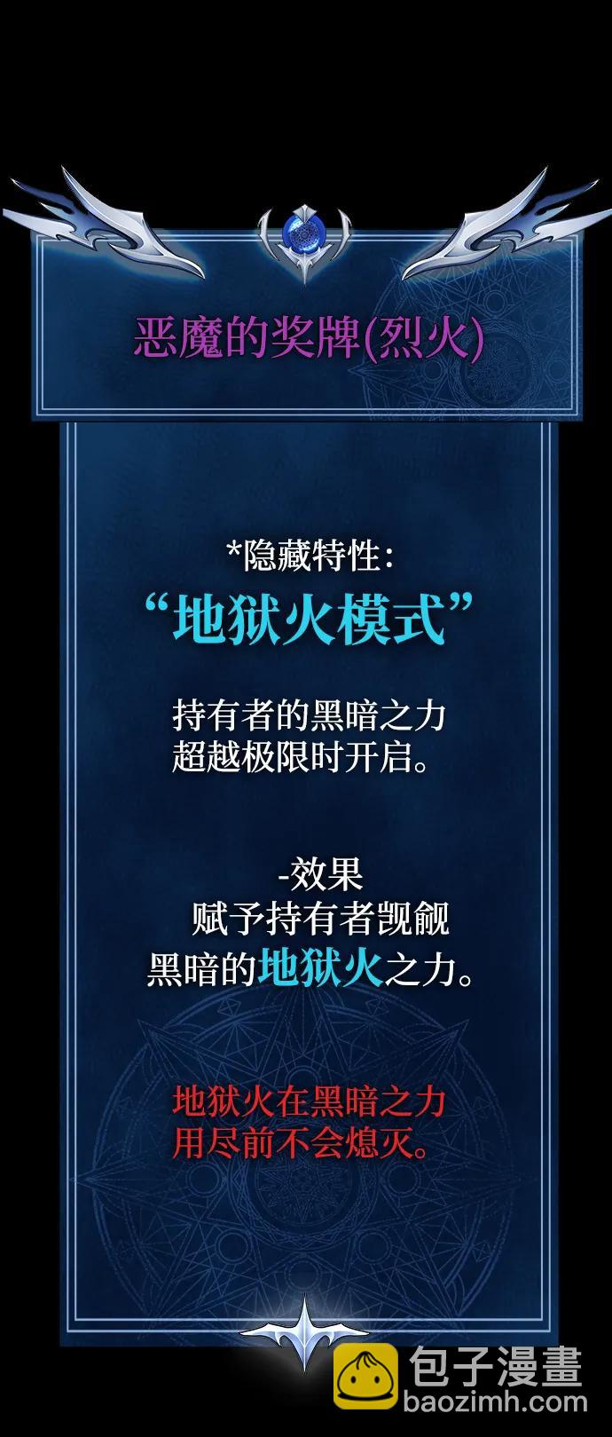 [第46话] 用更深的黑暗136