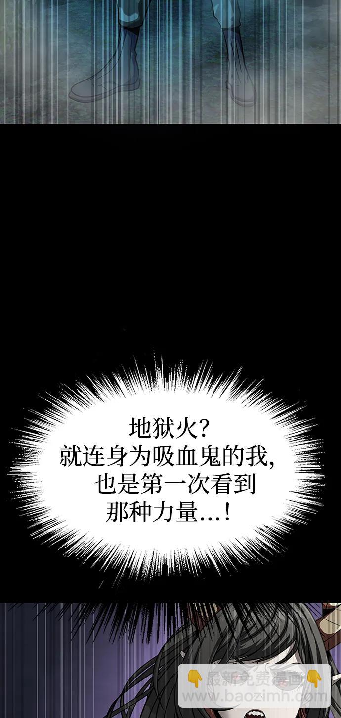 [第46话] 用更深的黑暗138