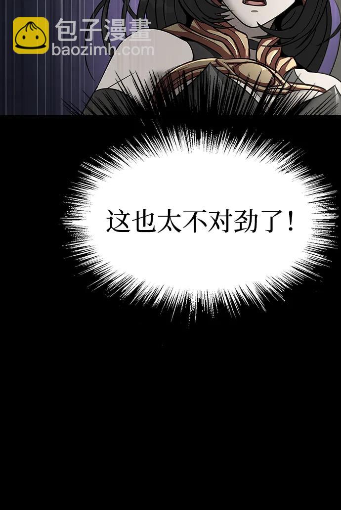 [第46话] 用更深的黑暗139
