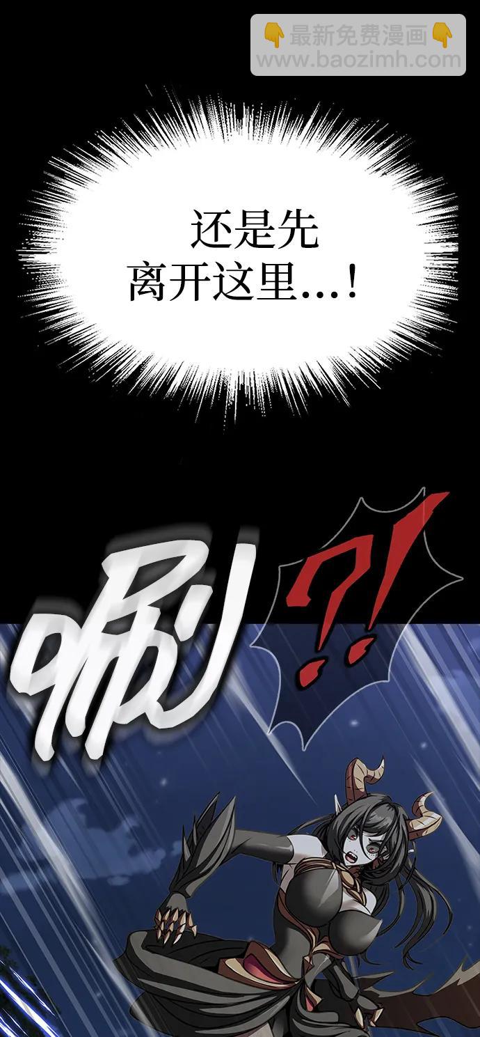 [第46话] 用更深的黑暗140