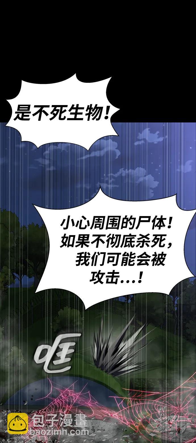 [第46话] 用更深的黑暗15