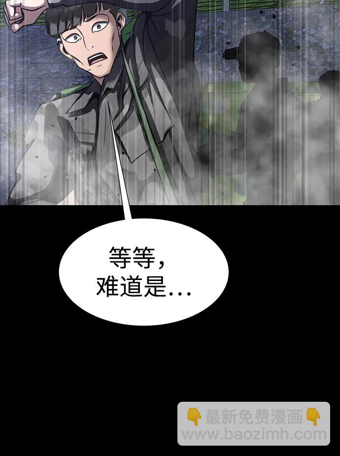 [第46话] 用更深的黑暗17