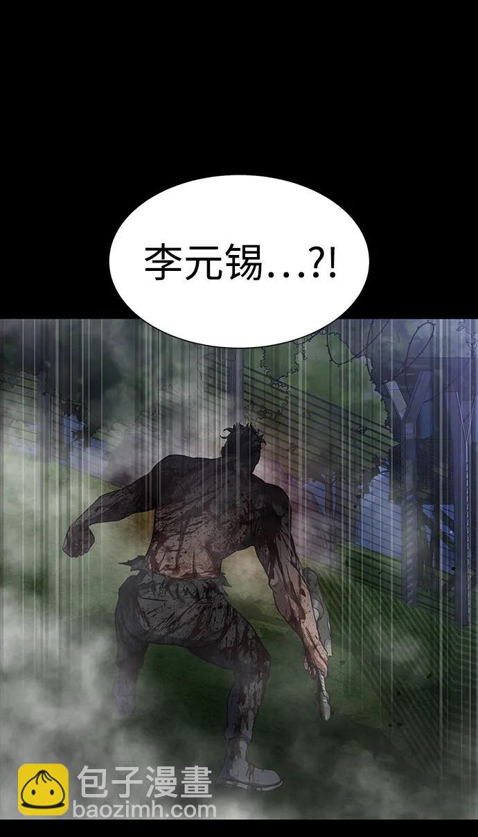 [第46话] 用更深的黑暗18