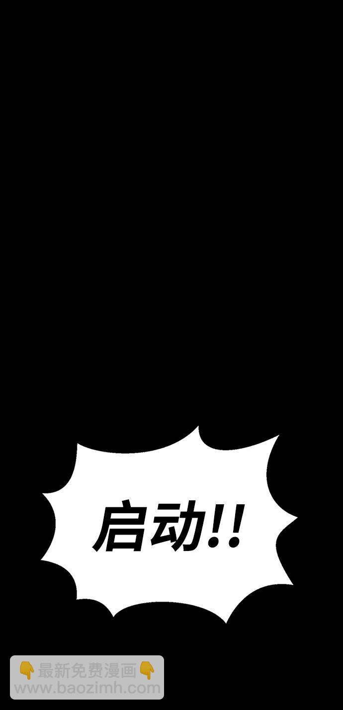 [第46话] 用更深的黑暗20