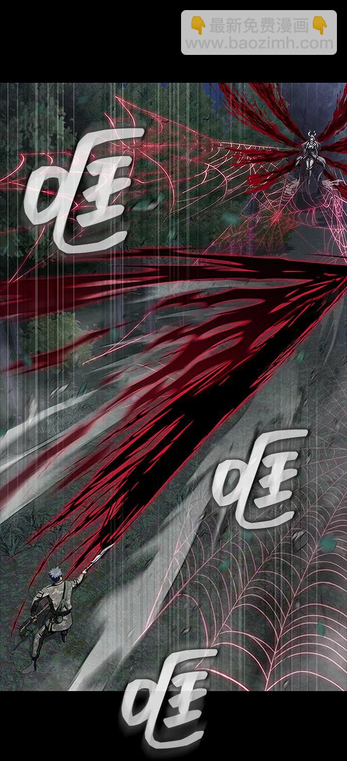 [第46话] 用更深的黑暗21