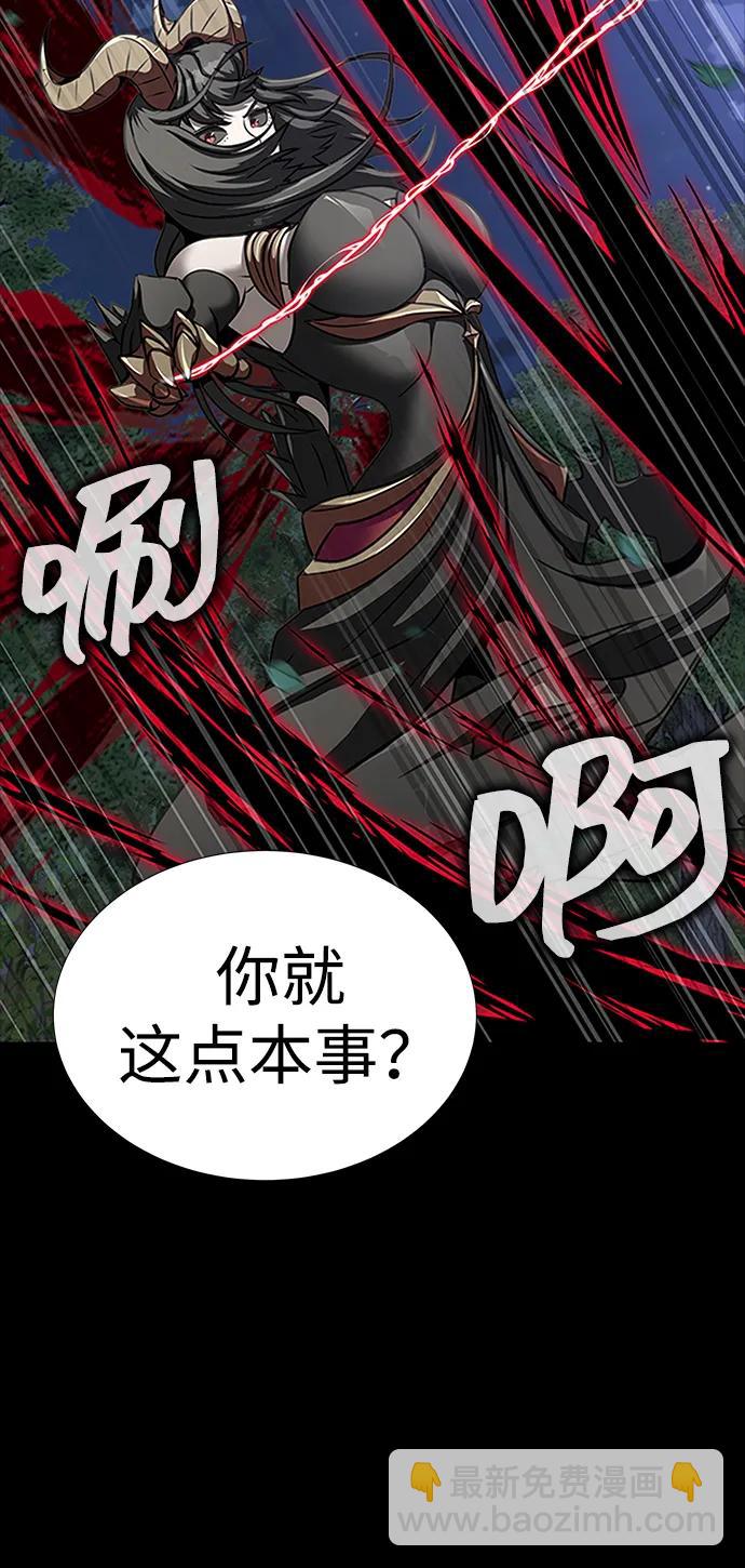 [第46话] 用更深的黑暗23