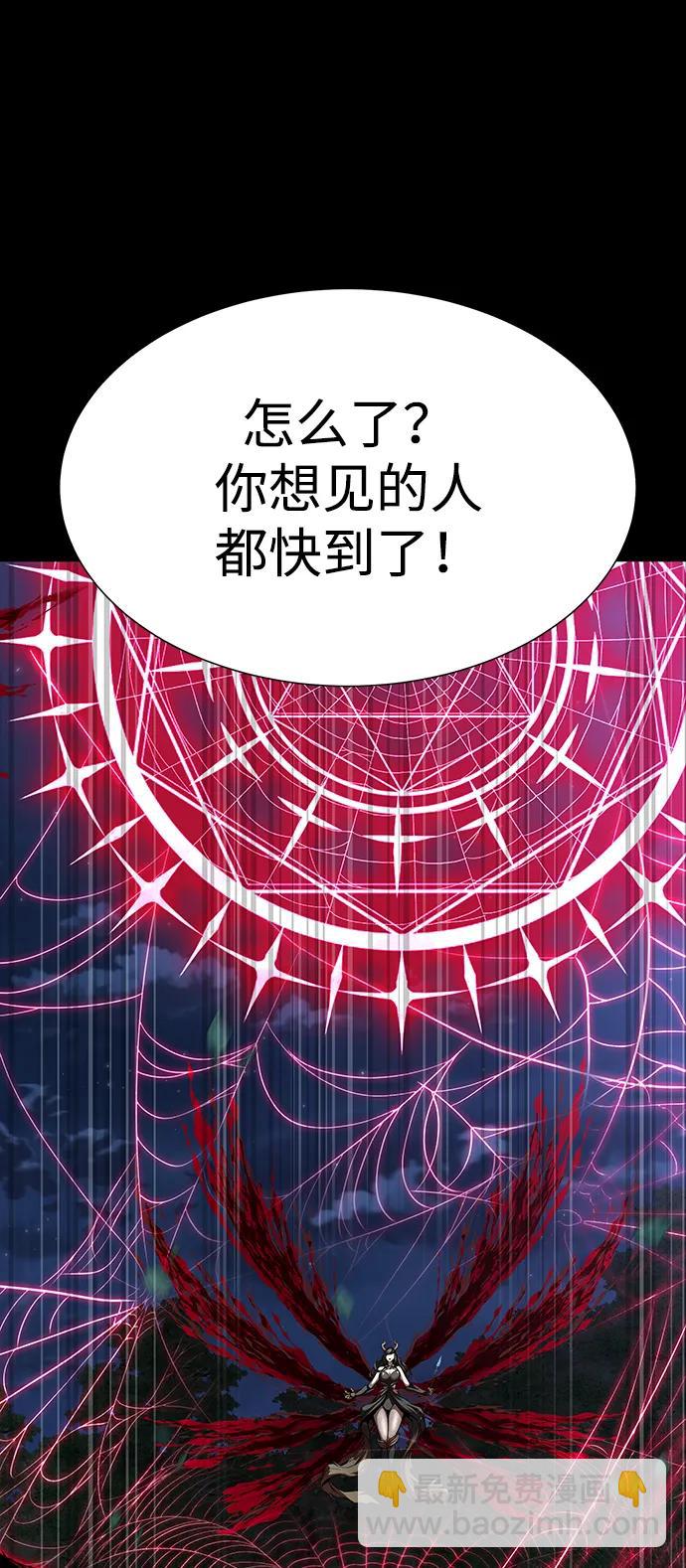 [第46话] 用更深的黑暗29