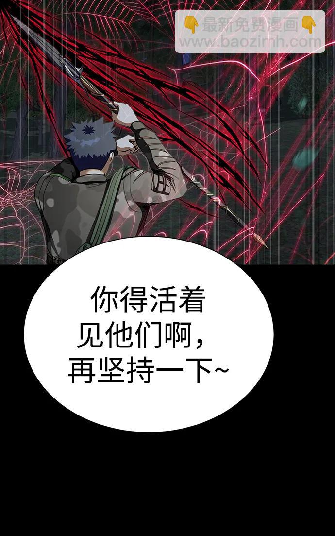 [第46话] 用更深的黑暗30
