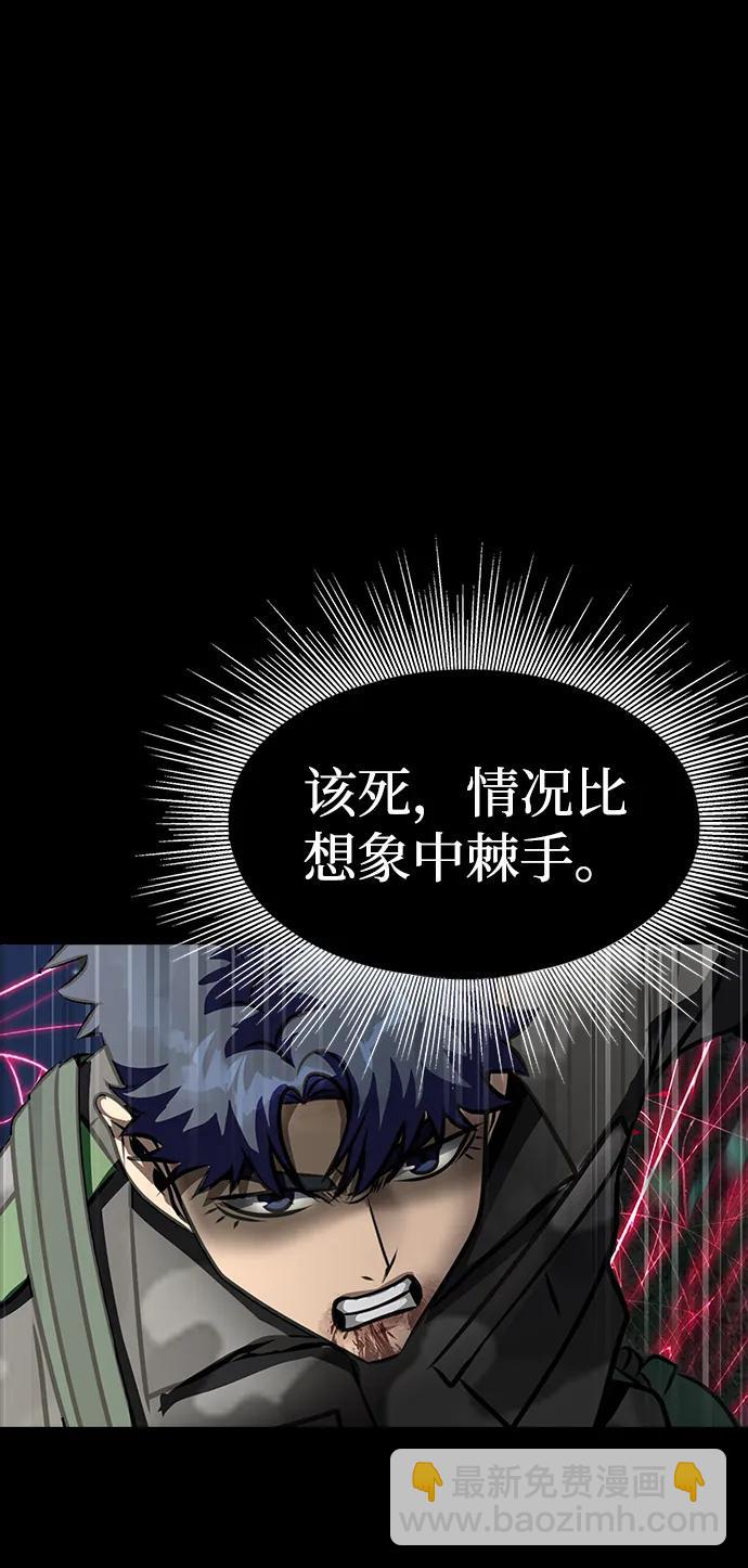 [第46话] 用更深的黑暗32