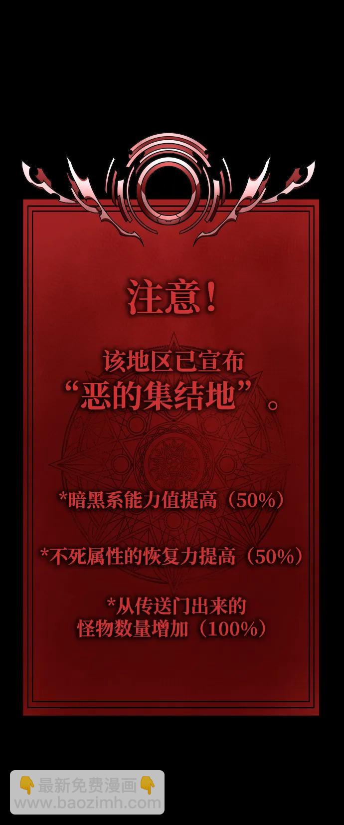 [第46话] 用更深的黑暗34