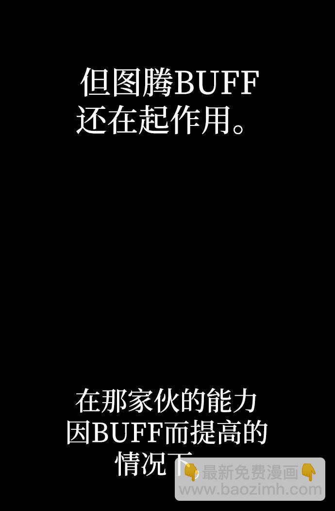 [第46话] 用更深的黑暗35
