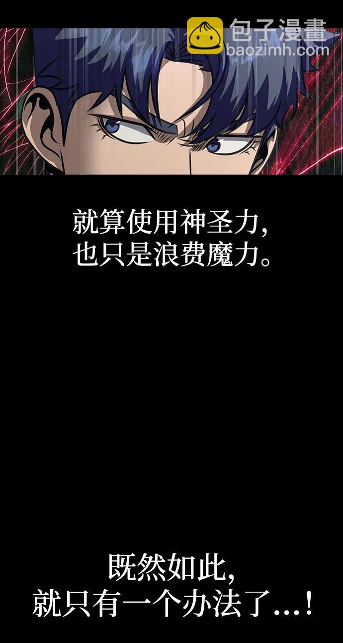 [第46话] 用更深的黑暗36