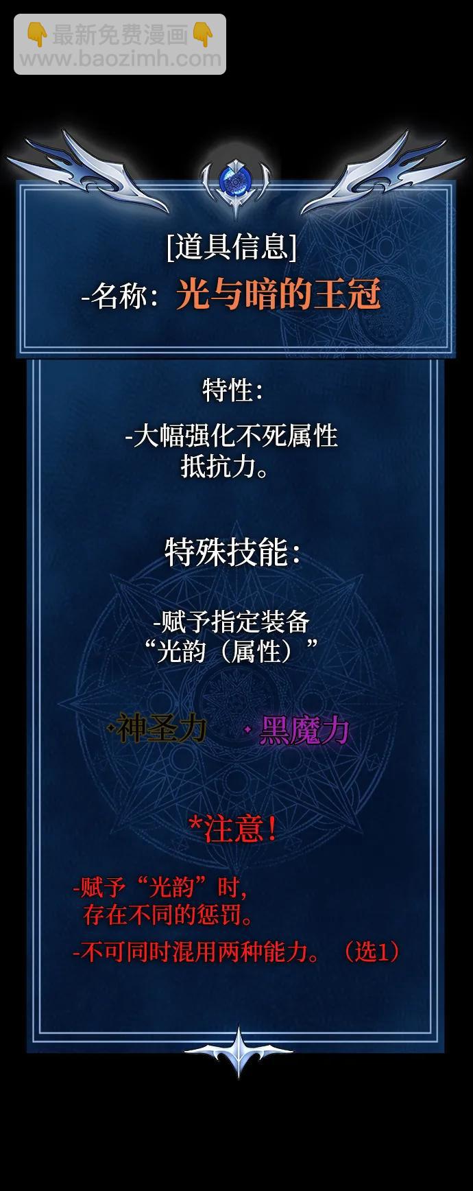 [第46话] 用更深的黑暗40